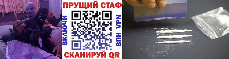 Хочу наркоту Серафимович Кодеин  МЕФ  Каннабис  Кокаин 