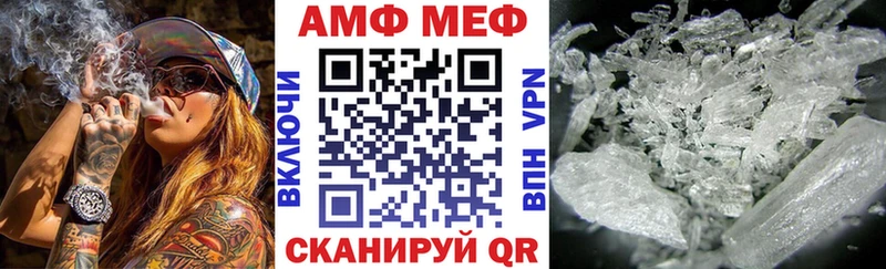 АМФ 98%  Серафимович 