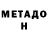 Кетамин VHQ Marat Kushev