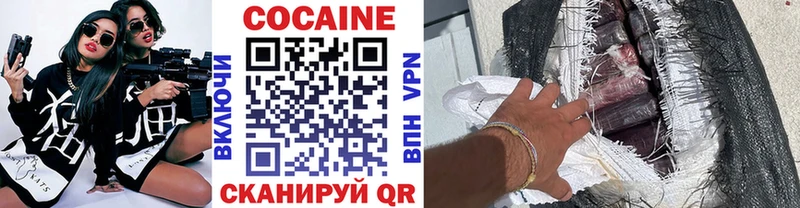 OMG ONION  Серафимович  COCAIN Fish Scale 