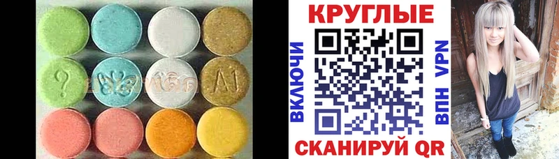 ЭКСТАЗИ 300 mg  как найти   hydra рабочий сайт  Серафимович 