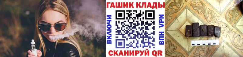 ГАШИШ Изолятор  МЕГА зеркало  Серафимович 
