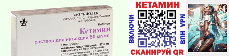 hydra маркетплейс  продажа наркотиков  Серафимович  Кетамин VHQ 