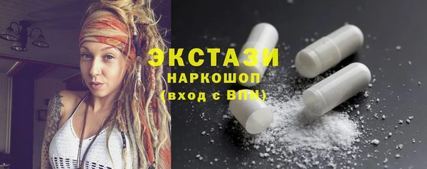 не бодяженный Богородск