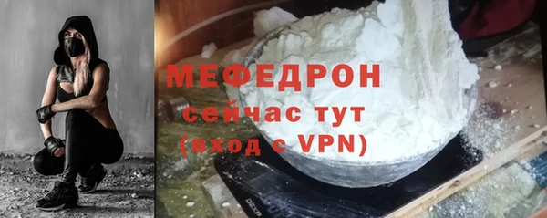 MDMA Premium VHQ Богданович