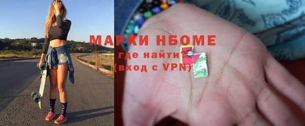MDMA Premium VHQ Богданович