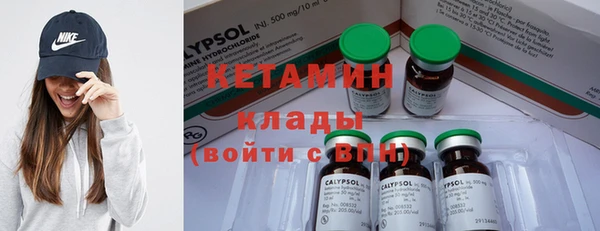 MDMA Premium VHQ Богданович