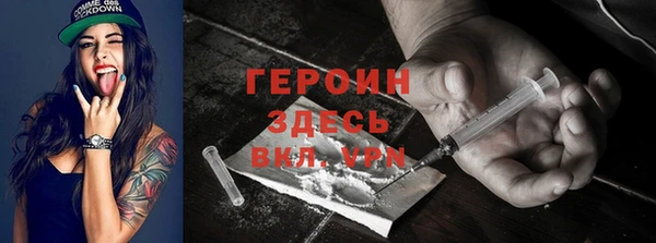 прущая мука Богородицк