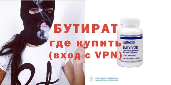 MDMA Premium VHQ Богданович