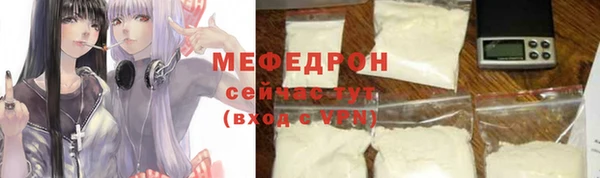 не бодяженный Богородск