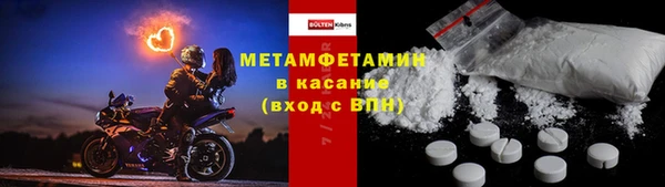 не бодяженный Богородск