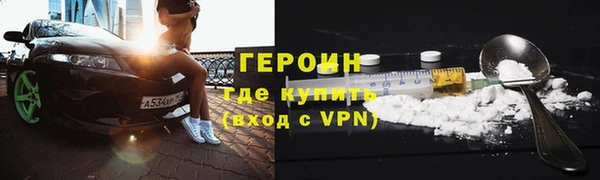 прущая мука Богородицк