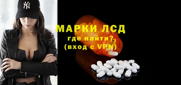 метамфетамин Балабаново