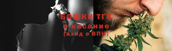 не бодяженный Богородск