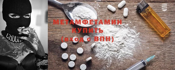 не бодяженный Богородск