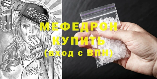 прущая мука Богородицк
