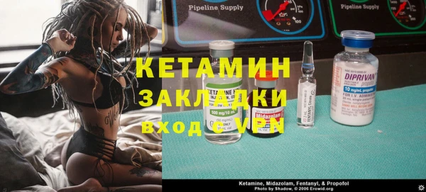 MDMA Premium VHQ Богданович
