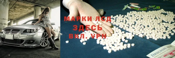 MDMA Premium VHQ Богданович
