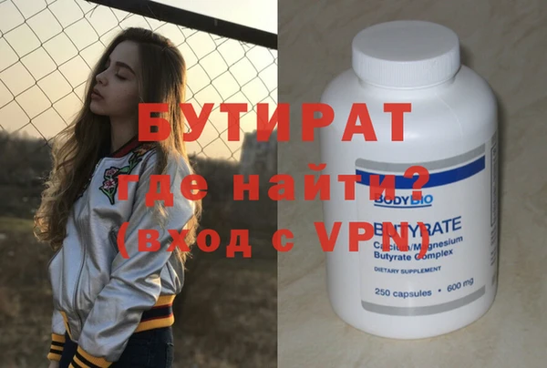 прущая мука Богородицк