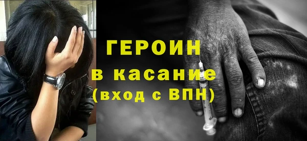 не бодяженный Богородск