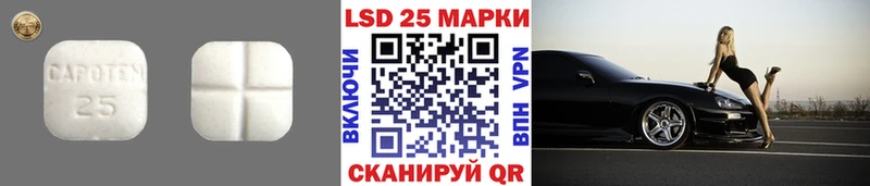где купить   МЕГА ССЫЛКА  LSD-25 экстази кислота  Серафимович 