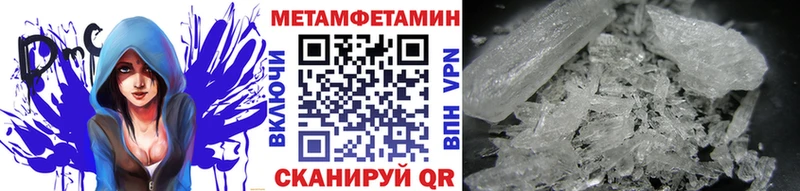 Метамфетамин Декстрометамфетамин 99.9%  купить  сайты  Серафимович 