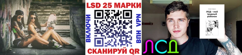 blacksprut   Серафимович  Марки 25I-NBOMe 1500мкг  как найти  
