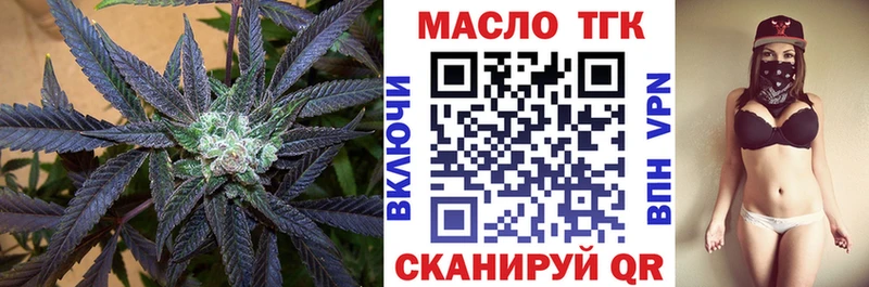 цены наркотик  Серафимович  ТГК гашишное масло 